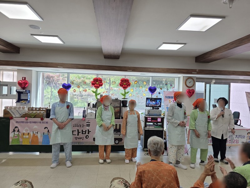 어버이날 행사 활동모습
